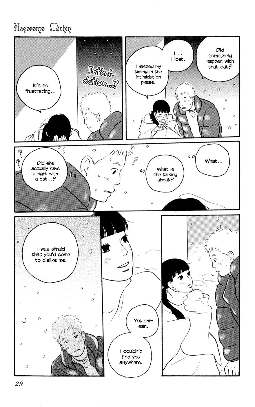 Hagoromo Mishin Chapter 1 30